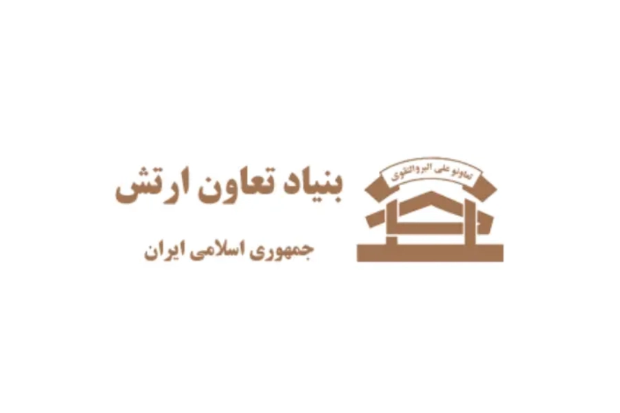 تعاونی مسکن بتاجا