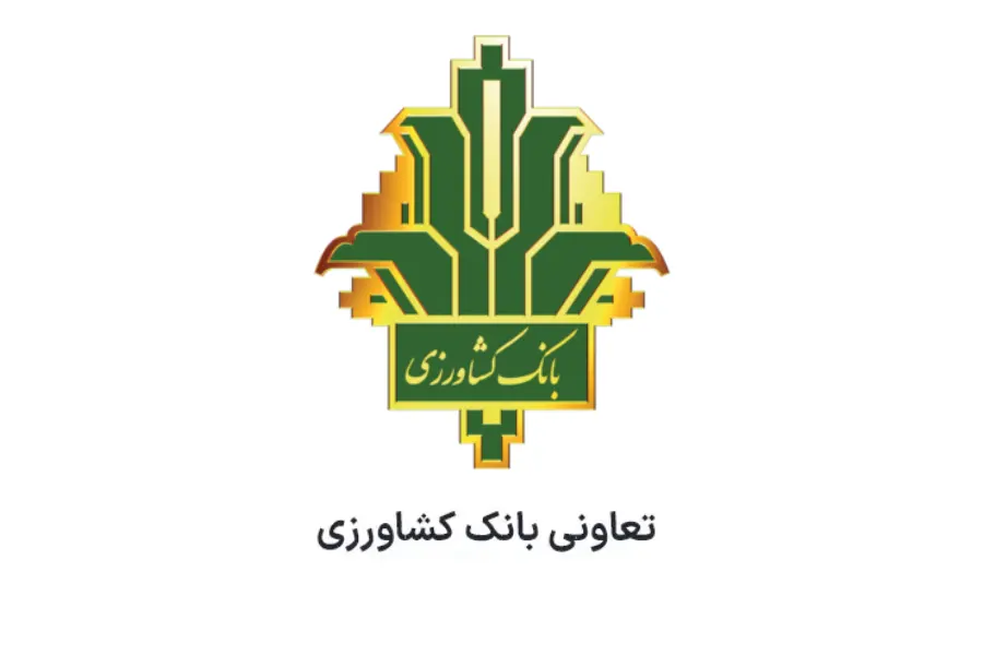 تعاونی بانک کشاورزی