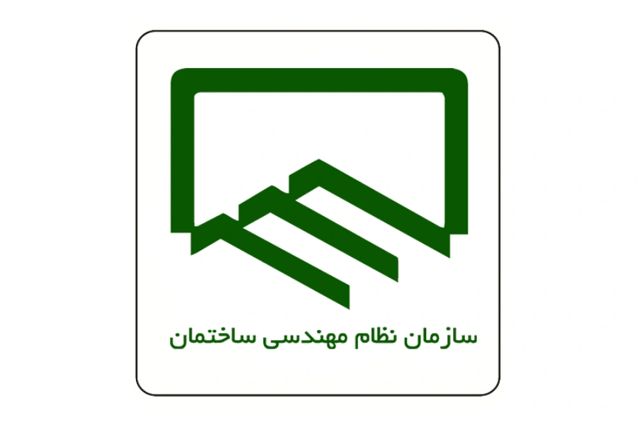 تعاونی نظام مهندسی کشور