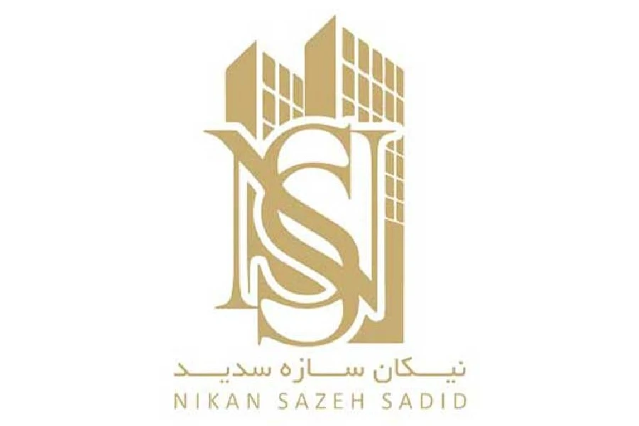 تعاونی نیکان سازه سدید